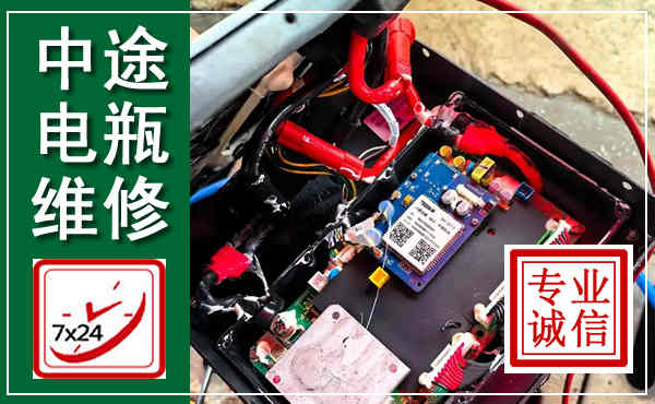 吴中汽车换电瓶,附近电瓶维修救援电话