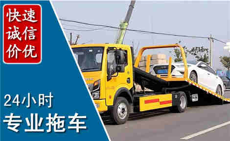吴中拖车救援场景与案例