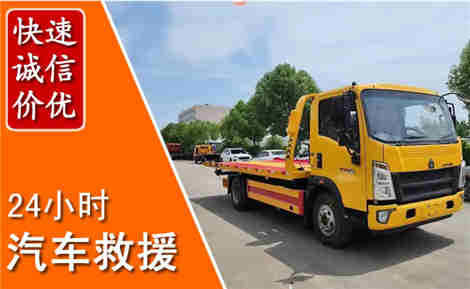 吴中从六月吴中连续暴雨，解析2026年夏季吴中汽车救援全新行业特点