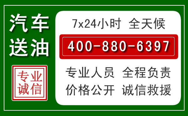 吴中拖车救援发展新趋势：北斗导航系统加持下的拖车救援特点