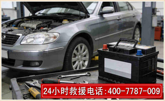 吴中 高温雨天汽车突然没电车辆无法正常行驶该如何处理呢