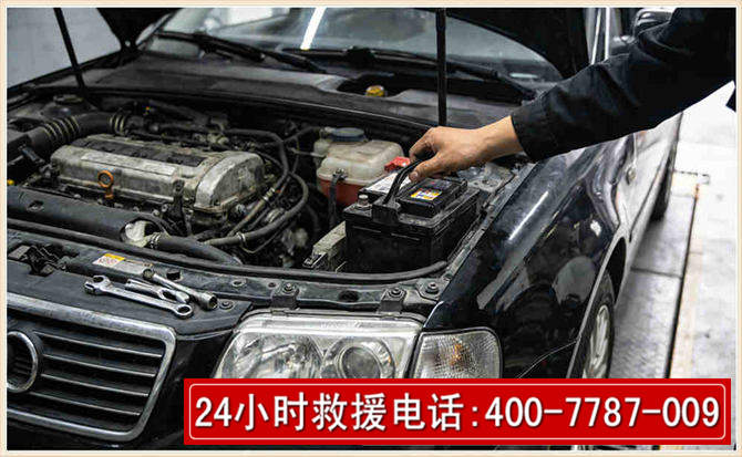 吴中汽车搭电 吴中汽车搭电